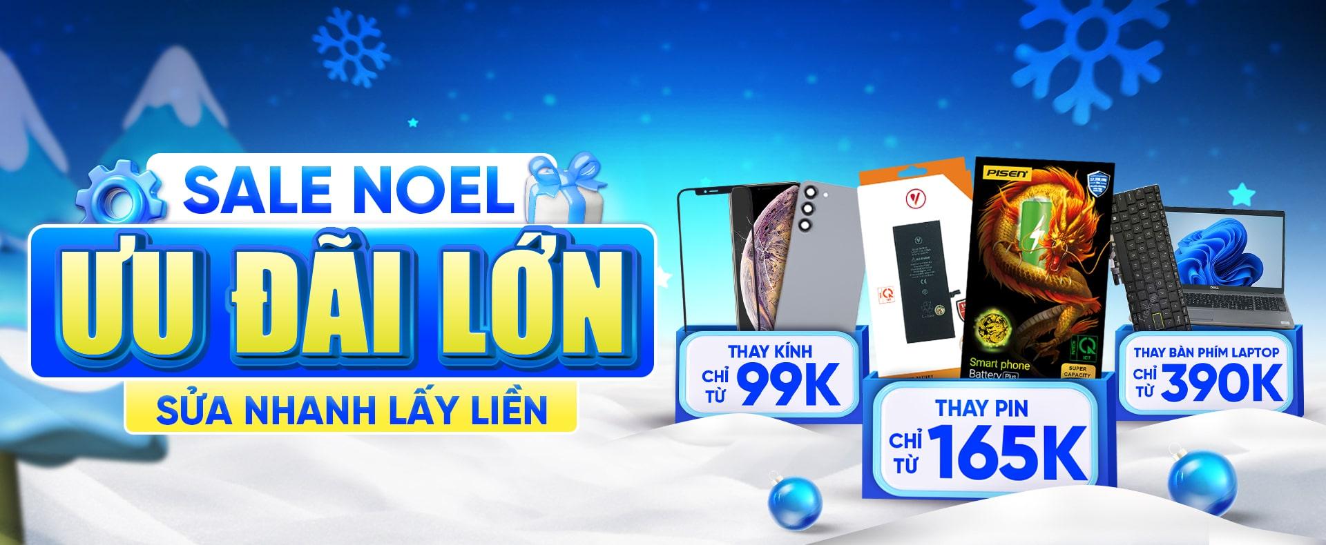 /wow/uu-dai-sua-chua